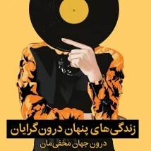 قالب Turbo مدیریت اجاره و رزرو حرفه‌ای در ووکامرس