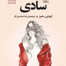 قالب Turbo مدیریت اجاره و رزرو حرفه‌ای در ووکامرس