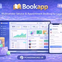 اسکریپت لاراول Bookapp، پلتفرم مولتی‌وندور رزرو وقت آنلاین