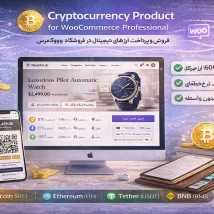 Vex قالب حرفه‌ای موزیک وردپرس برای خواننده، آهنگ‌ساز و دی‌جی با پخش زنده و فروشگاه