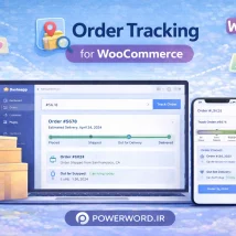 افزونه وردپرس Order Tracking، رهگیری سفارش حرفه‌ای در ووکامرس