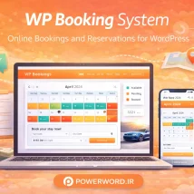 افزونه وردپرس WP Booking System مدیریت رزرو و نوبت‌دهی