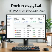 افزونه وردپرس WP Switchboard Pro جعبه‌ابزار ماژولار برای مدیریت حرفه‌ای سایت