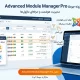 افزونه جوملا Advanced Module Manager Pro مدیریت هوشمند و حرفه‌ای ماژول‌ها