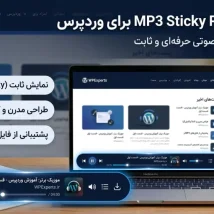 افزونه WP and Divi Icons