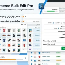 قالب Sewell برای وردپرس