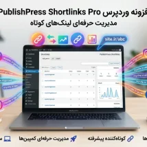 افزونه وردپرس WP Switchboard Pro جعبه‌ابزار ماژولار برای مدیریت حرفه‌ای سایت