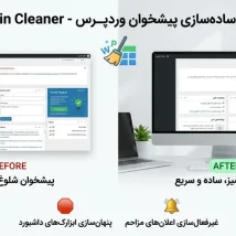 قالب Panda انتخاب ایده‌آل برای آژانس‌های بازاریابی دیجیتال و خدمات سئو