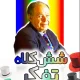 دانلود کتاب شش کلاه تفکر اثر ادواردو دبونو pdf