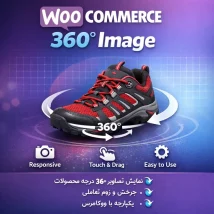 افزونه Timetable برای وردپرس