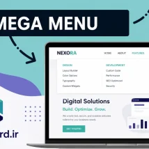 افزونه وردپرس Beaver Builder Mega Menu طراحی منوهای پیشرفته و چندستونه