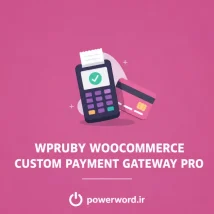 WooCommerce Split Orders افزونه‌ای برای مدیریت حرفه‌ای سفارش‌ها در ووکامرس