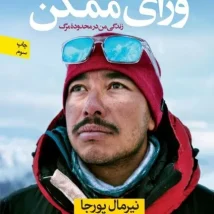 افزونه وردپرس SigmaForms Pro ساخت هوشمند فرم با هوش مصنوعی