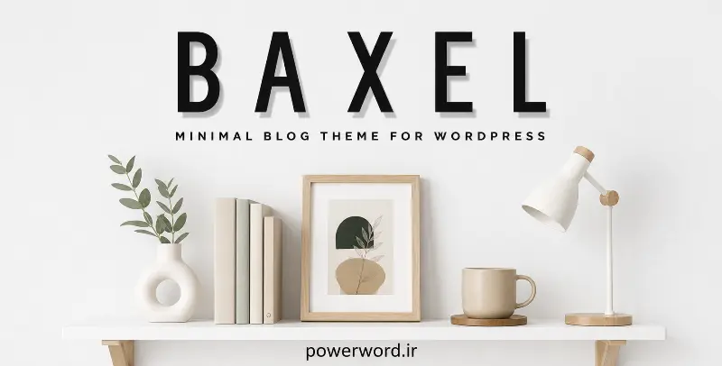 قالب وردپرس Baxel برای وبلاگ مینیمال و خواندنی قالب وردپرس Baxel برای وبلاگ مینیمال و خواندنی