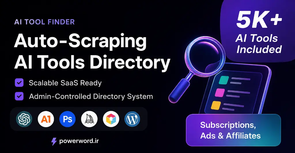 اسکریپت پلتفرم AI Tools Finder دایرکتوری خودکار ابزارهای هوش مصنوعی اسکریپت پلتفرم AI Tools Finder دایرکتوری خودکار ابزارهای هوش مصنوعی