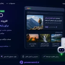 افزونه وردپرس JetGEO بهینه‌سازی سایت برای موتورهای هوش مصنوعی و GEO