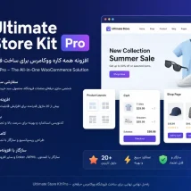 قالب HTML Aeshio برای پلتفرم‌های ارز دیجیتال و فناوری بلاک چین