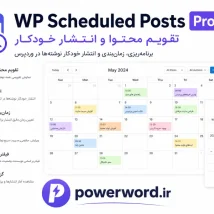 قالب بخش مدیریت وردپرس Ultra Admin