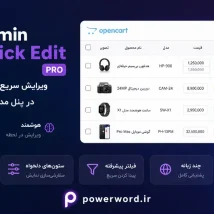 Elementor Connector افزونه‌ای برای اتصال هوشمند المنتور به سرویس‌ها