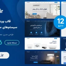 پلاگین جوملا Force Password Reset Task اجبار به تغییر دوره‌ای رمز عبور