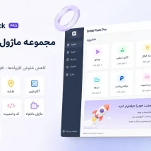پلاگین جوملا Force Password Reset Task اجبار به تغییر دوره‌ای رمز عبور