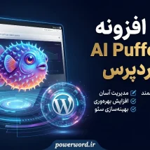 The Plus Addons for Block Editor Pro مجموعه کامل ابزار طراحی سایت با گوتنبرگ، بلوک‌های حرفه‌ای، پاپ‌آپ، فروشگاه و قالب‌های آماده