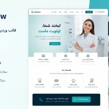 Retirio قالب وردپرس معماری و طراحی داخلی با طراحی مدرن و امکانات حرفه‌ای