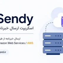 اسکریپت CRMGo SaaS مدیریت جامع و حرفه‌ای ارتباط با مشتریان و پروژه‌ها