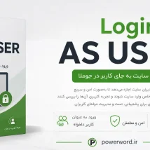 افزونه Latest News Enhanced Pro برای جوملا